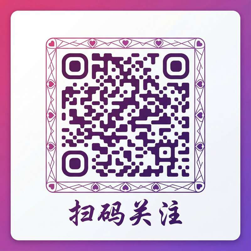 每日大赛公众号二维码